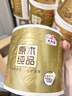 清风有芯卷纸 原木金装4层200克*27卷 卫生纸 纸巾整箱 厕纸 卷筒纸 实拍图