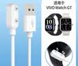 trendsetter适用VIVO iQOO WATCH GT手表充电线watch gt 2蓝牙版esim智能手表充电器磁吸快充线 实拍图