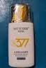 水密码【余宇涵同款】水感轻透防晒霜30g高倍防晒SPF50+PA++++防晒乳 实拍图