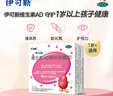 伊可新维生素AD滴剂（胶囊型）50粒1岁以上 d3 ad伊可新儿童3-12岁青少年6-13岁助长高促钙吸收视力发育11-17岁 实拍图