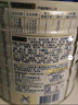 美素佳儿（Friso）皇家婴儿配方奶粉1段（0-6个月婴儿适用）400克 乳铁蛋白 新国标 实拍图