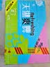 天湖啤酒爽啤 Refreshing 8度拉格辽宁特产啤酒 500ml*24罐自营整箱装 实拍图