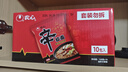 农心 辛拉面香菇牛肉味十连包方便面 整箱120g*10包 泡面拉面夜宵 实拍图