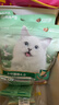 网易严选全价猫粮4.0 成幼猫粮无谷全阶段猫粮猫咪食品 乳鸽乌鸡味1.5kg 实拍图