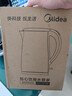 美的（Midea）电热水壶烧水壶1.7L304不锈钢0涂层双层隔热自动断电1500W养生冲奶 MK-SH17M130【价保618】 实拍图