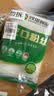 双塔粉丝 正宗龙口粉丝200g*2包粉条水晶粉火锅烧烤食材南北干货 实拍图
