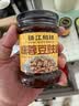 珠江桥牌蒜蓉豆豉酱240g 豆鼓酱面豉酱拌面豉汁排骨蒸鱼调味酱 中华老字号 实拍图