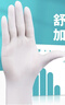 可孚一次性医用检查手套橡胶乳胶医用防护手套加长加厚检查100只S码 实拍图