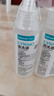 稳健生理盐水医用清洗液100ml*5瓶便携尖嘴0.9%氯化钠冲洗液 实拍图