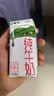 蒙牛纯牛奶钻包200ml*24盒 电商定制 实拍图