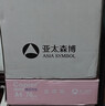 亚太森博拷贝可乐A4打印纸 80g 500张*5包 双面打印不透印 复印纸 整箱2500张【专业造纸厂牌】 实拍图