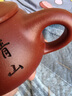玺翰雅（ROYHOYE）宜兴紫砂泡茶壶原矿底槽清纯手工石瓢壶国工刻绘景舟收藏功夫茶具 郭余萍金奖石瓢壶珍藏原矿底槽清 实拍图