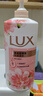 力士（LUX）(LUX)沐浴露 焕亮粉樱香 淡雅香氛 爽肤沐浴乳1000g留香 实拍图