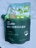 英氏婴幼儿低筋麦芯面粉500g 婴标自制辅食蛋糕烘焙面包吐司儿童早餐 实拍图