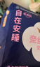 全棉时代【卢昱晓推荐】奈丝公主安心裤安睡裤裤型卫生巾M-L码12条 实拍图