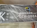 得力（deli）388a硒鼓适用于惠普HP P1008 P1106 P1108 M1136 M126a M126nw M128fn硒鼓 cc388a大容量硒鼓 实拍图