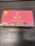 同仁堂品牌 西红花6g藏红花礼盒实用见长辈见家长送妈妈生日中秋礼盒 实拍图