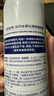 花印水感沁润舒缓喷雾300ml*2 补水保湿爽肤水护肤化妆水套装 实拍图