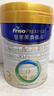 美素佳儿（Friso）皇家幼儿配方奶粉 3段（1-3岁幼儿适用）800g 乳铁蛋白 (新国标) 实拍图