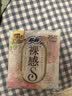 苏菲【王楚然同款】裸感S鎏光仙纸薄真蚕丝卫生巾日用25cm10片姨妈巾 实拍图