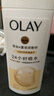 OLAY补水滋润沐浴露椰奶香80g尝鲜装 锁水 男女士通用 实拍图