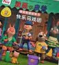 当当 波西和皮普绘本孩子早教书 小小聪明豆绘本 0-3-6岁低幼早教启蒙情绪管理绘本图画书睡前故事书 阿克塞尔·舍夫勒作品系列 早教书早教书早教书 情绪管理故事书(小小聪明豆.套装共10册) 实拍图