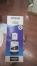 爱普生(EPSON)002系列原装墨水黑色(((适用L426X/L626X/L627X/L629X/L415X/L416X/L616X/L617X系列等) 实拍图