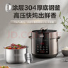 苏泊尔（SUPOR）【价保618】电压力锅5L 智能0涂层钢胆大屏SY-50YC5015电饭煲高压锅适用4-6人上盖批次随机发货 实拍图