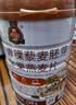 勿糖唐人福青稞坚果燕麦片728g/罐无糖精孕妇糖尿病人适用早餐燕麦片 实拍图