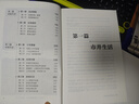 美的（Midea）不粘锅炒锅 不粘多功能家用炒菜锅煎锅电磁炉炒锅燃气灶通用 实拍图