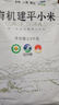 硃碌科 有机建平K1黄小米5斤装 辽宁优品认证 建平小米糯小米粥小黄米 实拍图