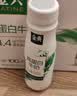 伊利金典4.4g高蛋白牛奶整箱 250ml*10瓶  礼盒装 实拍图