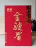 佰儒红茶金骏眉武夷山红茶2026年新茶叶自己喝口粮茶特级送礼盒装100g 实拍图