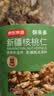 京东京造新疆核桃仁500g新货原味核桃仁罐装熟即食新鲜核桃肉孕妇每日坚果 实拍图