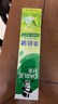 好来(原黑人)茶倍健龙井绿茶牙膏清新口气改善口腔问题140g新旧包装 实拍图