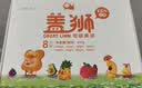 盖狮果泥礼盒西梅蓝莓混合口味100g*8袋儿童零食袋装果汁便携出游 实拍图