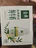 伊利金典3.8g乳蛋白鲜活纯牛奶250ml*8INF工艺30天常温短保中秋礼盒装 实拍图