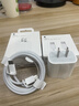 Apple/苹果 20W type-c充电器 苹果usb-c充电器原装手机快充头 旗舰店苹果iPhone 17 Pro Max充电器 实拍图
