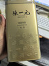张一元茉莉花茶叶毛尖浓香型老北京伴手礼品金罐口粮茶特种200g礼盒装 实拍图