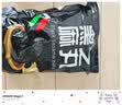 顾生堂黑芝麻丸1000g  无添加蔗糖芝麻球糕点心孕妇休闲零食节日礼盒 实拍图