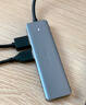 绿联Type-C扩展坞 USB-C扩展器3.0分线器 4口集线器HUB拓展坞转换器 适用苹果17/16笔记本Mac平板iPad 实拍图