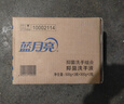 蓝月亮洗手液补充装袋装500g*6 泡沫丰富芦荟抑菌护手保湿替换装 实拍图