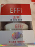 玉丽（EFFI） 【官方旗舰正品】深层保湿美容膏15g素颜霜面霜粉底膏隔离遮瑕膏 美白祛斑膏15g 实拍图