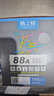 格之格388a碳粉 88a墨粉 适用惠普m1136碳粉mfp m126a 1108 1106 1007 1008 m128fn m1216nfh碳粉炫黑6支 实拍图