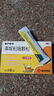 慢严舒柠咽炎片0.25g*90片慢性咽炎咽干咽痒刺激性咳嗽喉咙痒干咳异物感咽喉炎 急性扁桃体炎咽喉肿痛咽炎流感甲流嗓子疼 京东大药房 实拍图