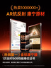 倍思金标康宁膜【AR抗反射】适用iPhone17Promax钢化膜苹果17promax手机膜康宁膜全覆盖防摔指纹无尘仓 实拍图