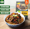 圃美多【部分79元任选3件】意大利面微波芝速食士热狗棒泡菜饺子披萨 韩式宫廷炸酱面660g 2人份 实拍图