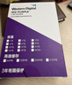 西部数据（WD）8TB 监控级机械硬盘 WD Purple 西数紫盘 SATA 256MB CMR垂直 安防存储 3.5英寸 WD85PURZ 实拍图