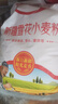 香满园新疆雪花粉 面粉  包子饺子面条 20斤 实拍图