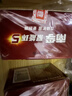 南孚5号电池40粒 五号碱性 聚能环5代 适用耳温枪/血糖仪/鼠标/遥控器/燃气表/挂钟/电子锁/玩具等 实拍图